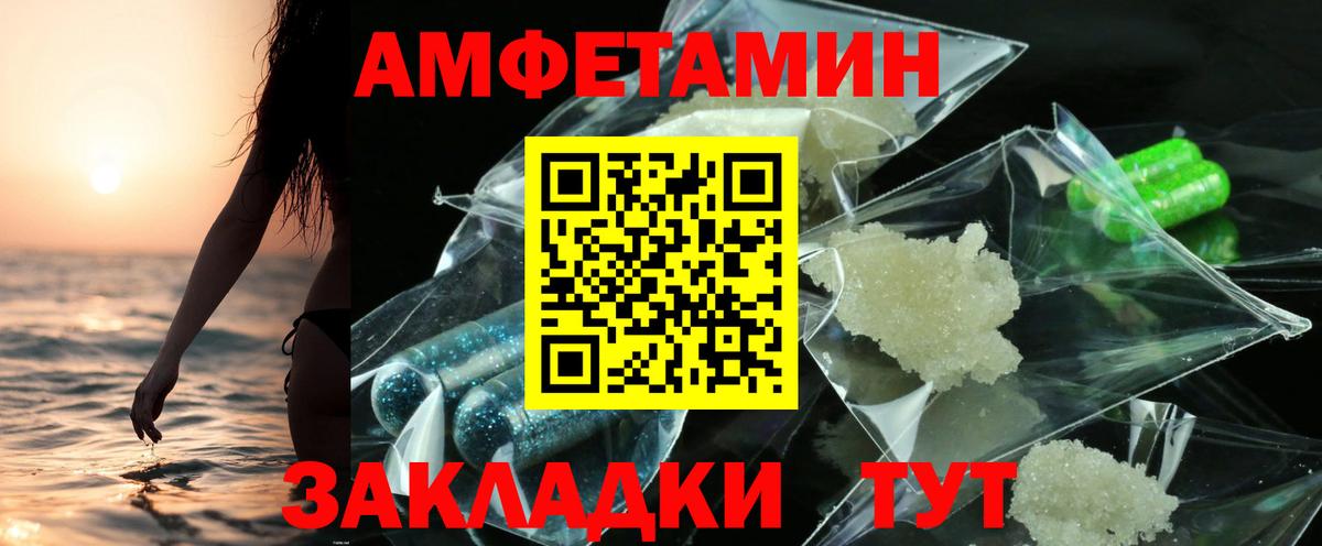Метамфетамин Коммунар