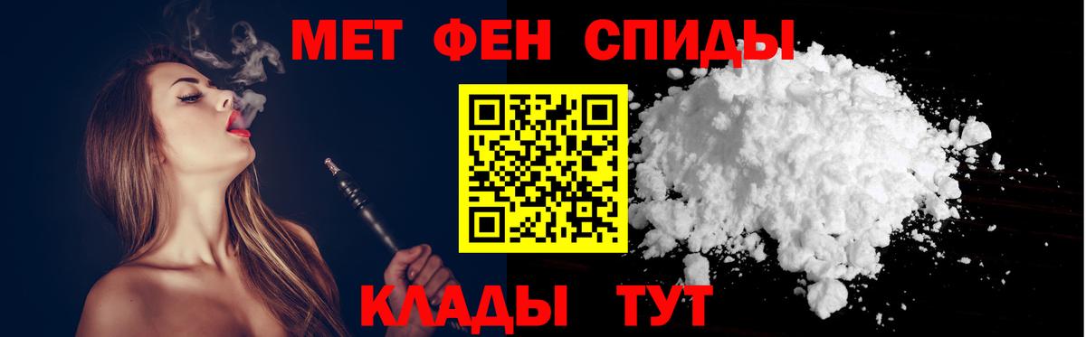 Коммунар  АМФЕТАМИН Premium  АМФЕТАМИН  Вход с VPN  Амфетамин 