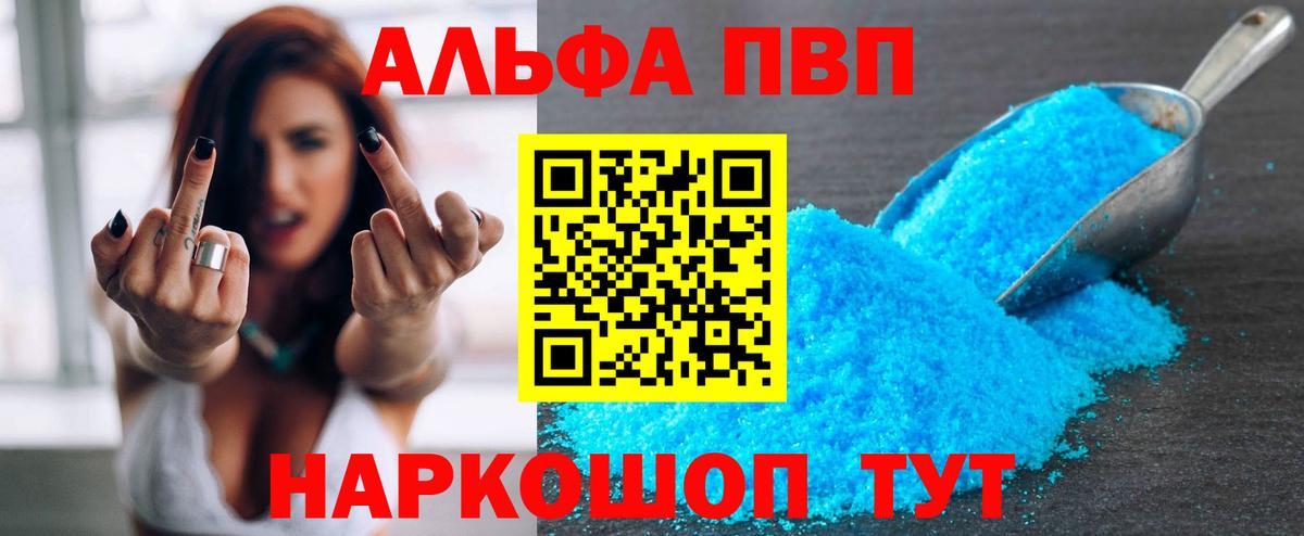 Alfa_PVP  Вход с VPN  Alfa_PVP СК  Коммунар  A-PVP СК КРИС 