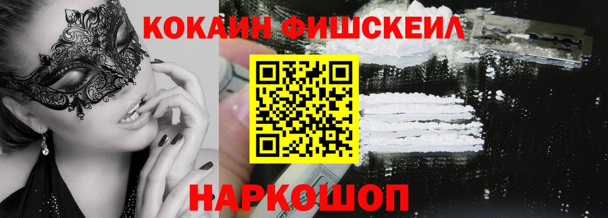 Кокаин Колумбийский  купить наркоту  COCAIN  Кокаин Перу  Коммунар  Вход с VPN 