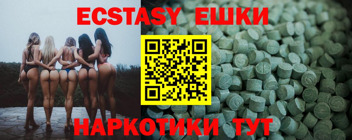 Коммунар  ЭКСТАЗИ бентли  Вход с VPN 