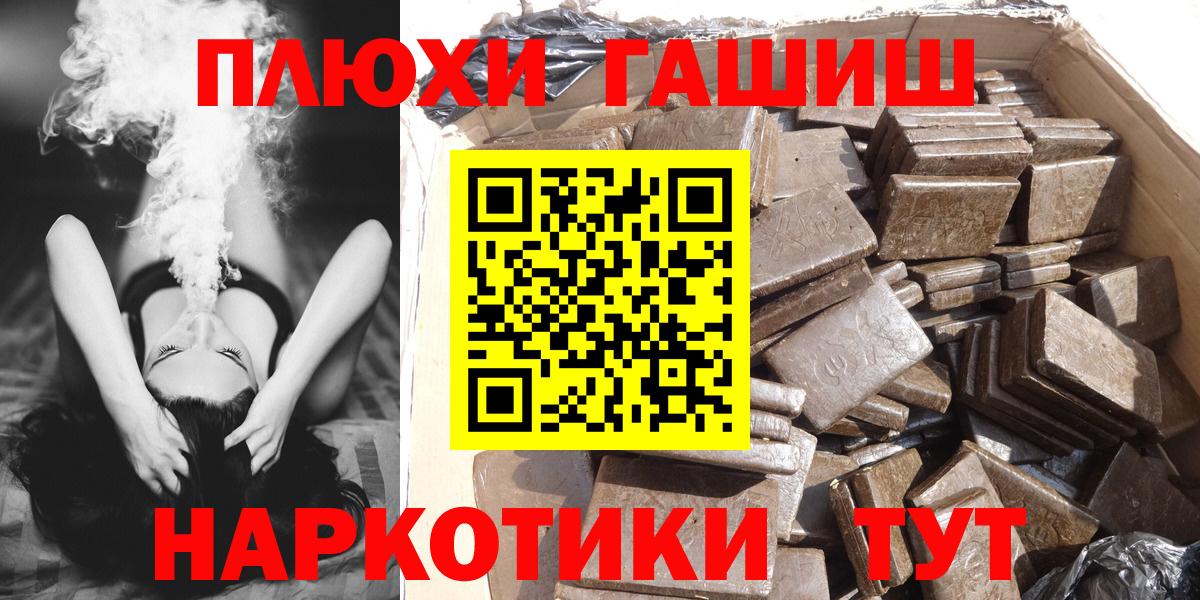 ГАШИШ VHQ Коммунар