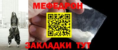 стафф Заволжье