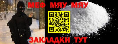 стафф Заволжье