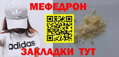 прущие крисы Жуковский