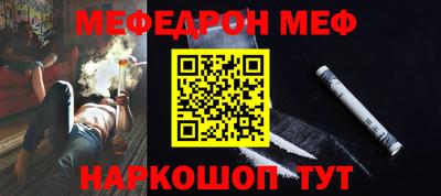 стафф Заволжье
