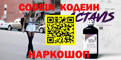 стафф Заволжье