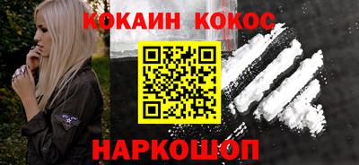 стафф Заволжье