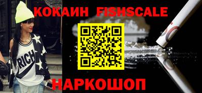 стафф Заволжье
