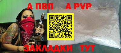 прущие крисы Жуковский
