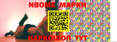 наркотики Ирбит