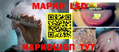 стафф Заволжье