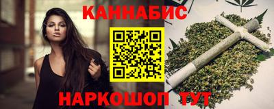 стафф Заволжье