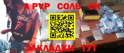 прущие крисы Жуковский