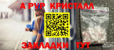 амф Заводоуковск