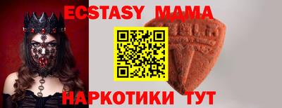 амф Заводоуковск
