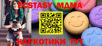 амф Заводоуковск