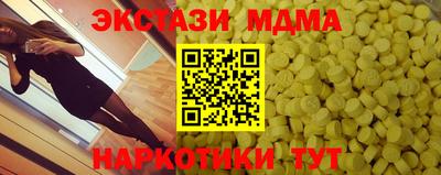 стафф Заволжье