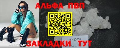 стафф Заволжье