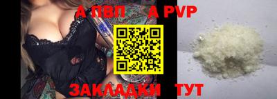 прущие крисы Жуковский
