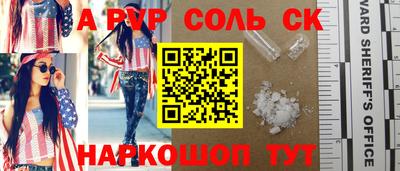 МДПВ Ипатово