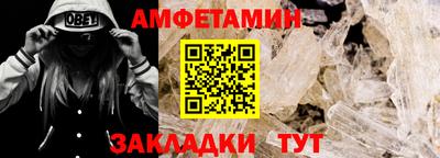 прущие крисы Жуковский