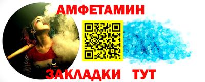 прущие крисы Жуковский