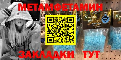 амф Заводоуковск