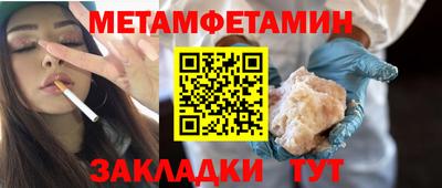 амф Заводоуковск