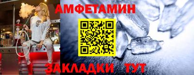 прущие крисы Жуковский