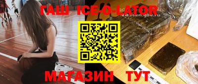 стафф Заволжье