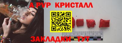стафф Заволжье