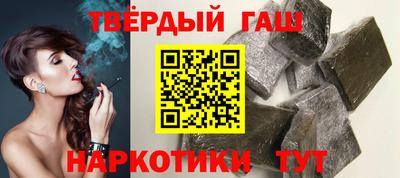 стафф Заволжье