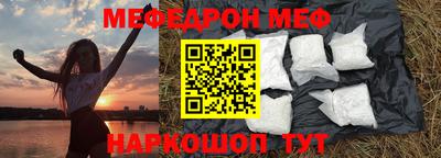 стафф Заволжье