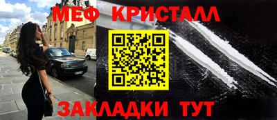 амф Заводоуковск