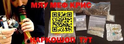 стафф Заволжье