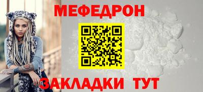 прущие крисы Жуковский