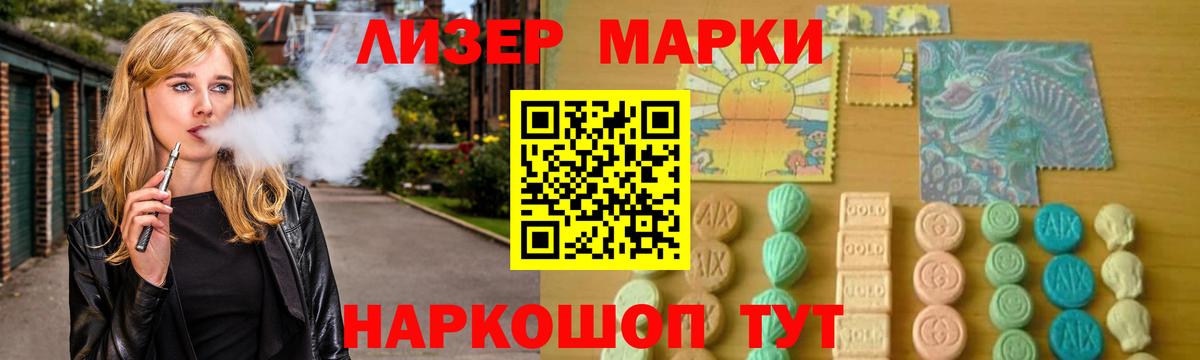 ЛСД экстази ecstasy  Лсд 25 экстази  Коммунар  Лсд 25 экстази ecstasy  Вход с VPN 