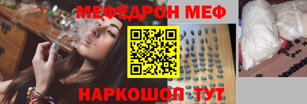 Коммунар  Мефедрон  Вход с VPN  Мефедрон  Мефедрон кристаллы  Мефедрон VHQ 