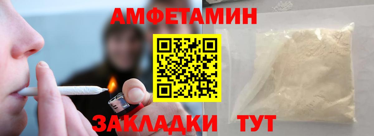 Гашиш  MDMA  Коммунар  Меф   Вход с VPN  КОКАИН  Канабис 