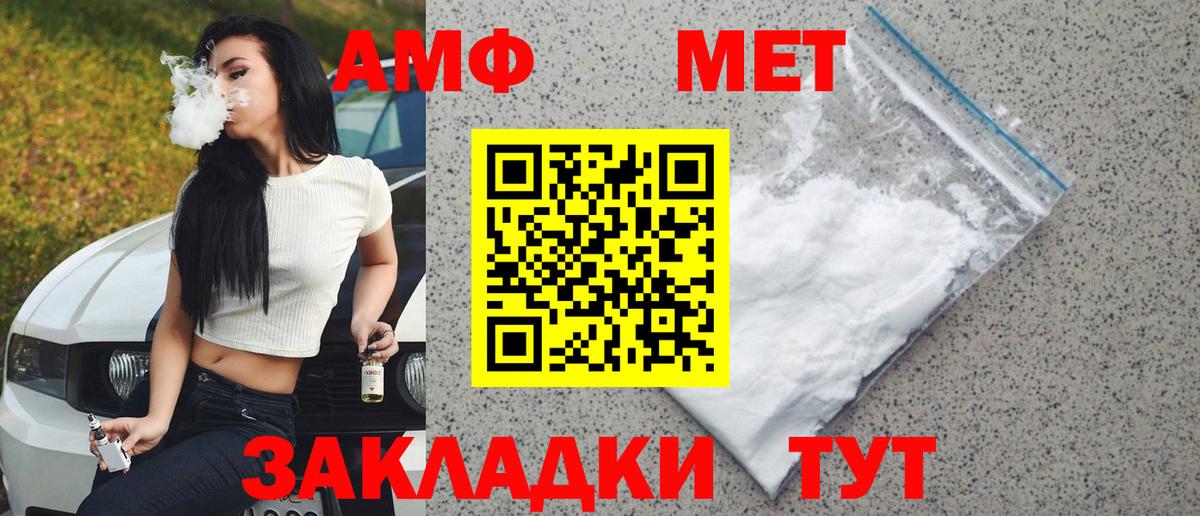 Коммунар  Метамфетамин Декстрометамфетамин 99.9%  Вход с VPN 