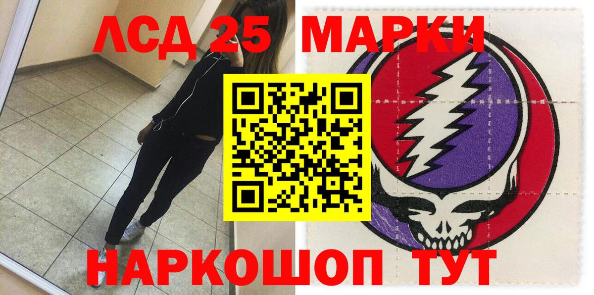 Коммунар  Марки NBOMe 1500мкг  купить  сайты  Вход с VPN 
