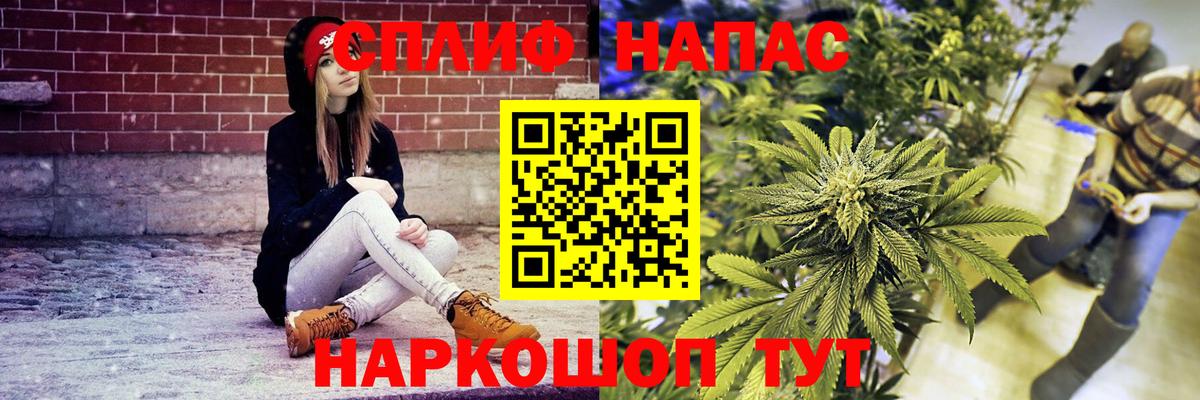 Шишки марихуана конопля  Шишки марихуана Amnesia  Коммунар  Шишки марихуана гибрид  Вход с VPN 